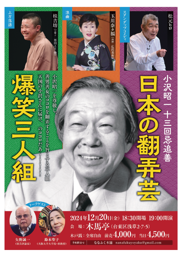 平成・萬年暦: 明治30年~平成55年 | 福田 有典 |本 | 通販 | Amazon